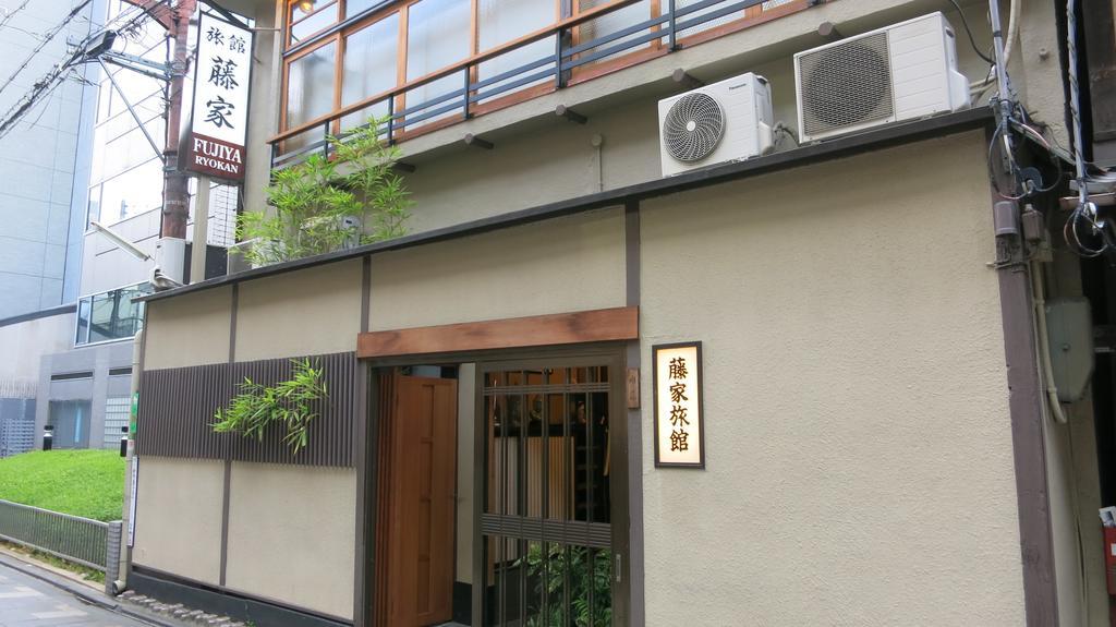 קיוטו Fujiya Ryokan מראה חיצוני תמונה