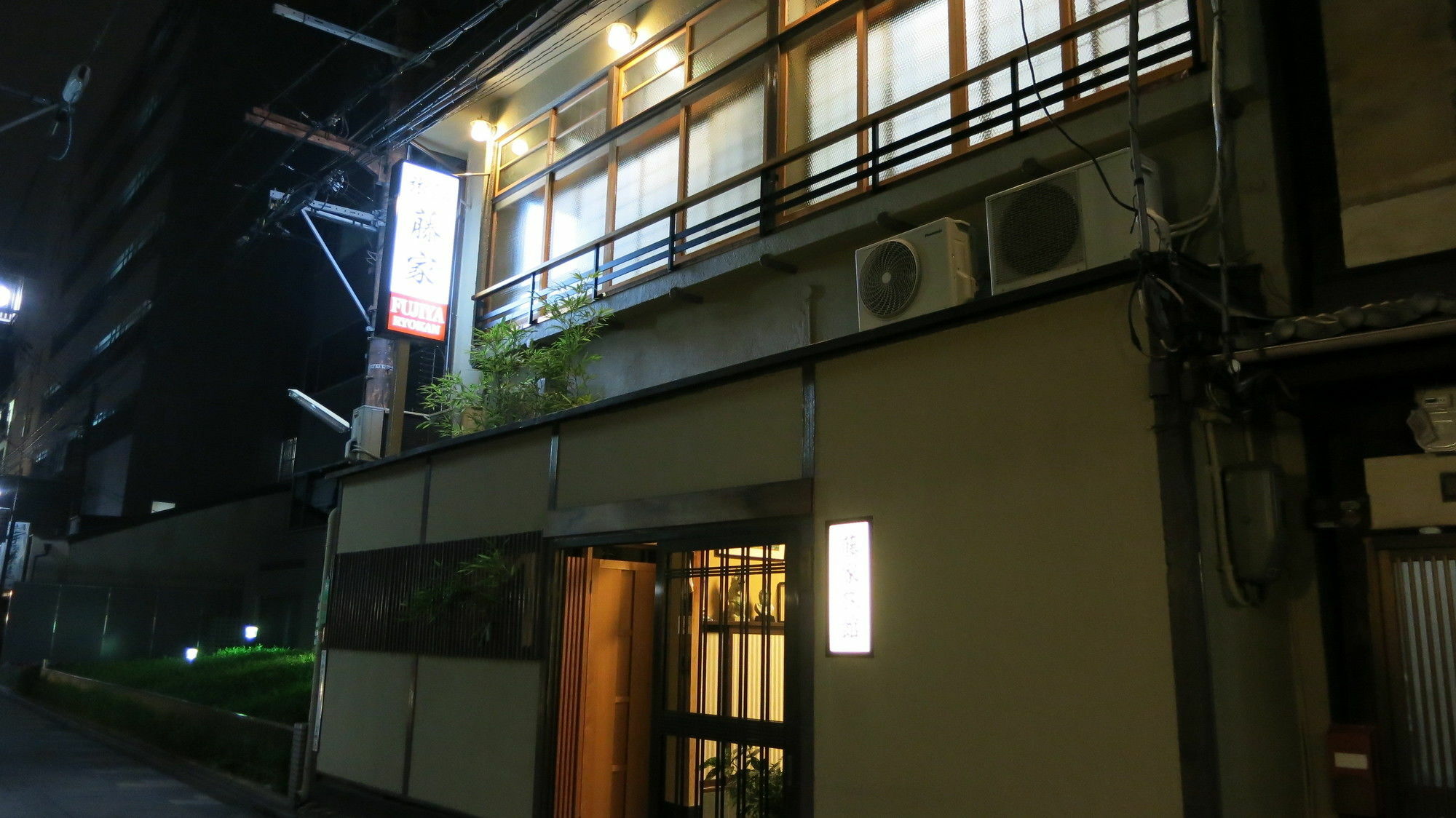 קיוטו Fujiya Ryokan מראה חיצוני תמונה